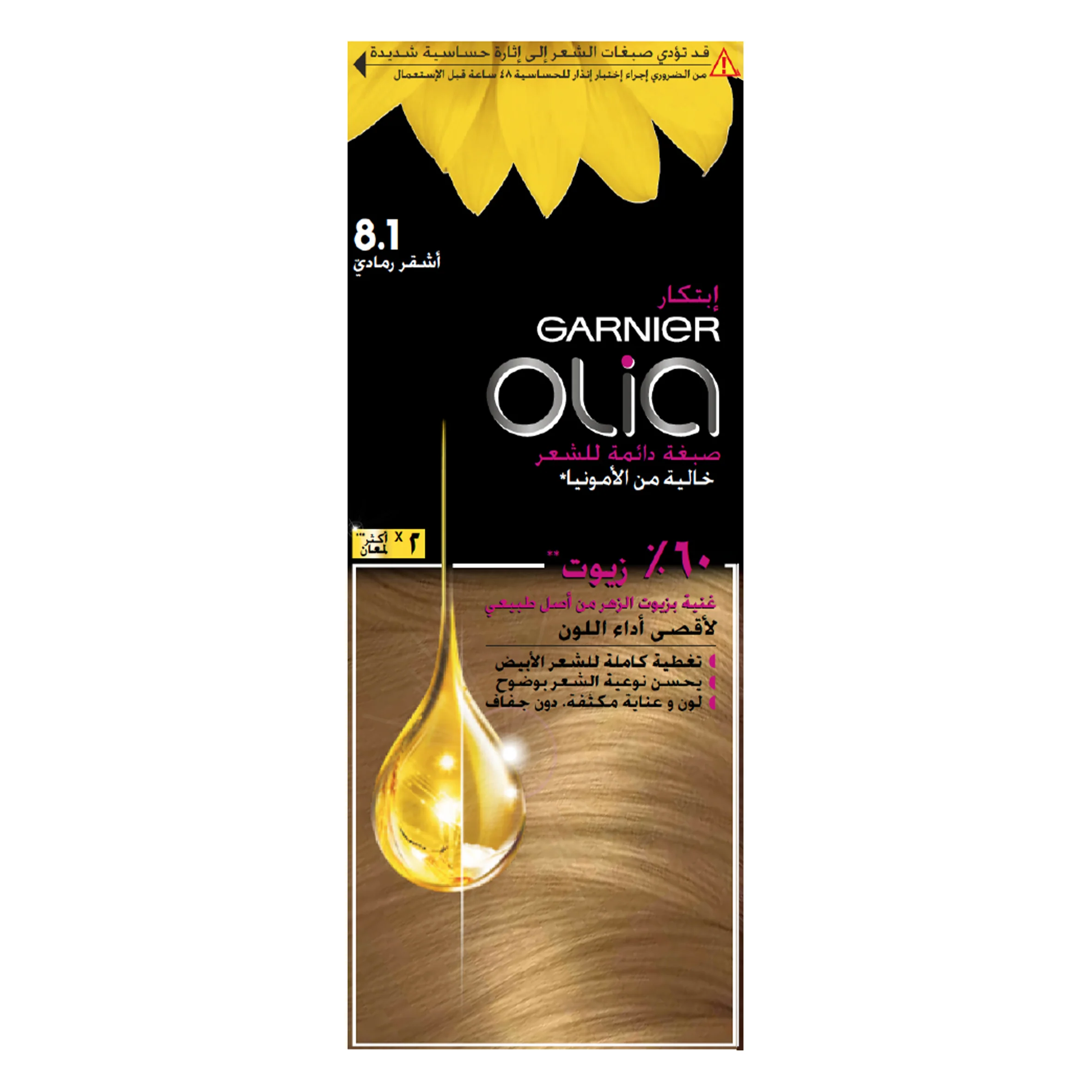 Product image 22